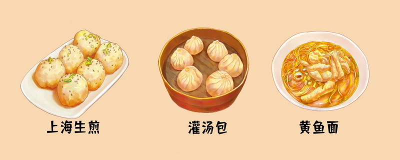 上海的特色食物是什么